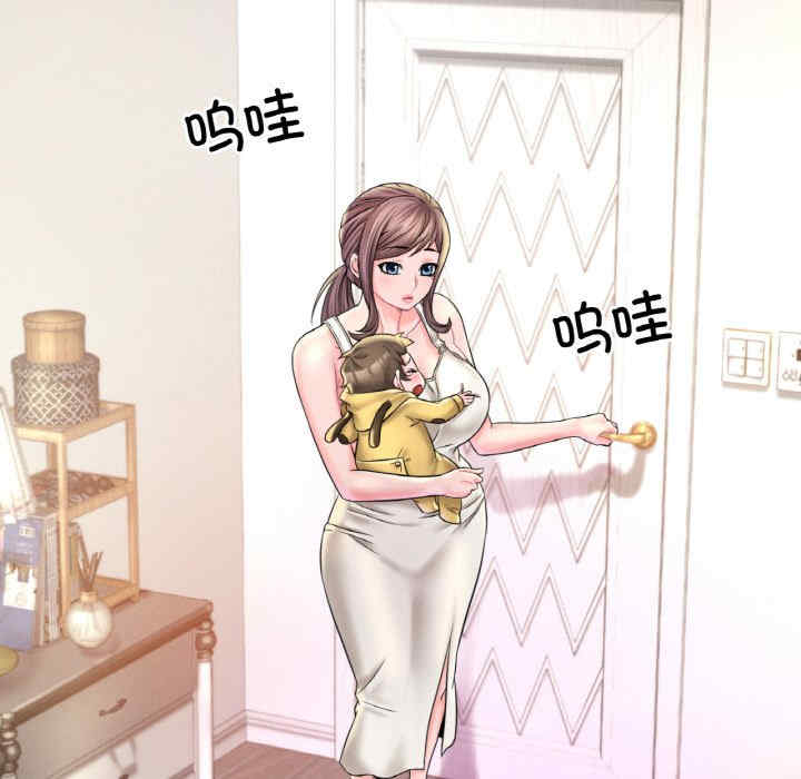 渴望占有她/想要拥有她