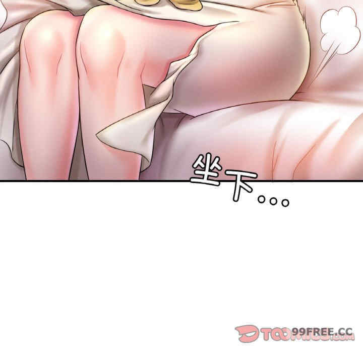 渴望占有她/想要拥有她