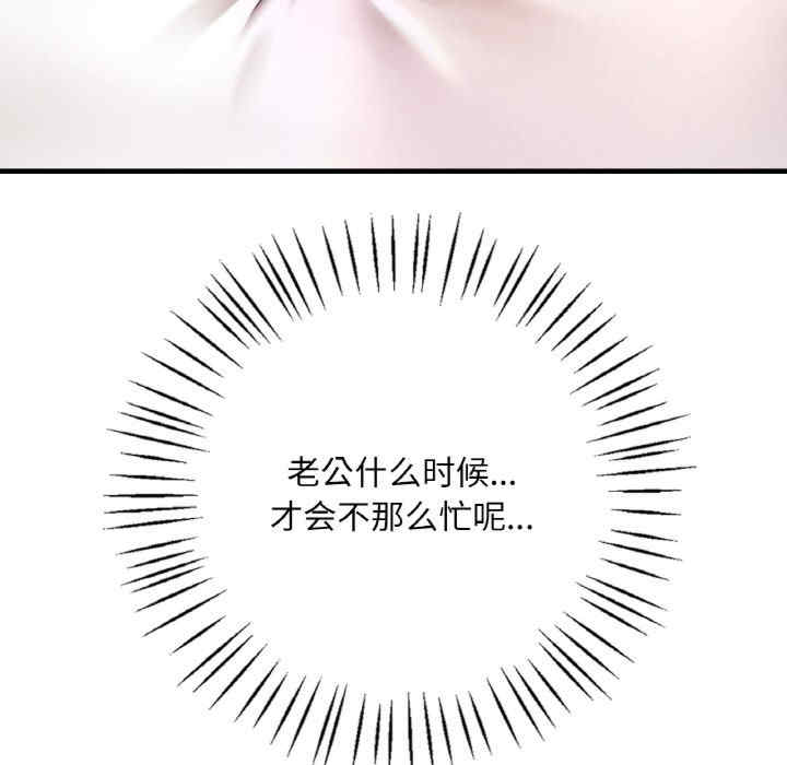 渴望占有她/想要拥有她