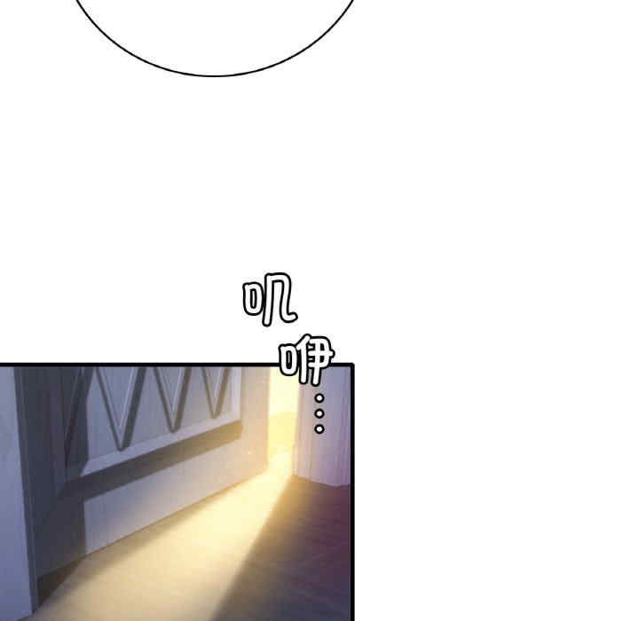 渴望占有她/想要拥有她