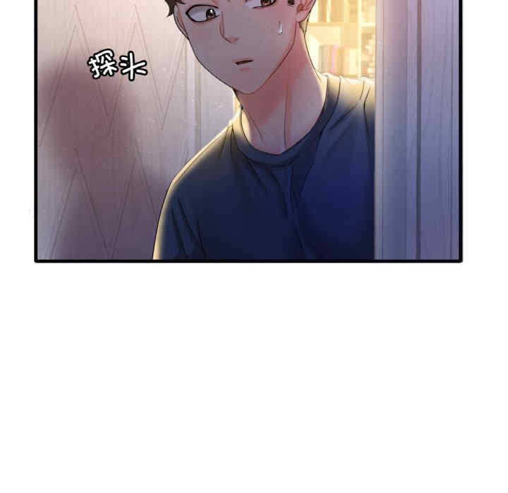 渴望占有她/想要拥有她