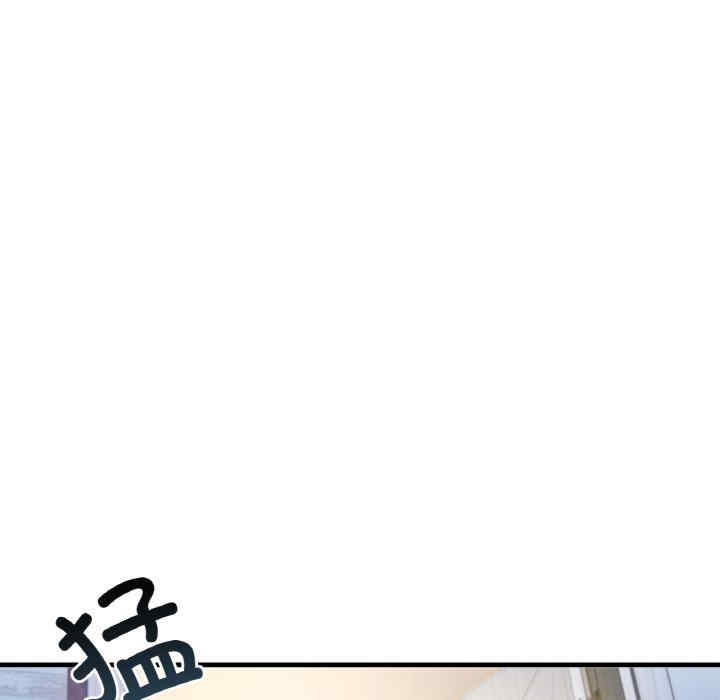 渴望占有她/想要拥有她