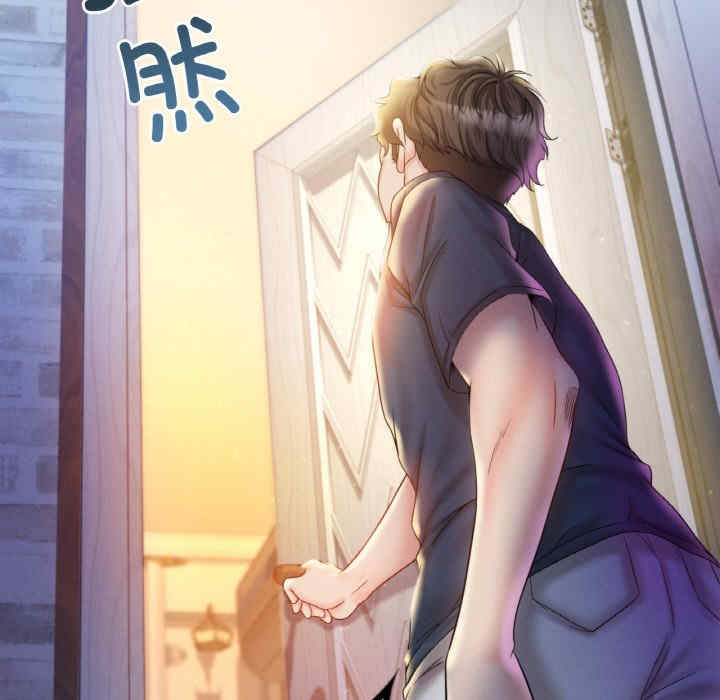 渴望占有她/想要拥有她