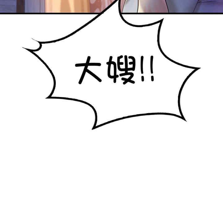 渴望占有她/想要拥有她