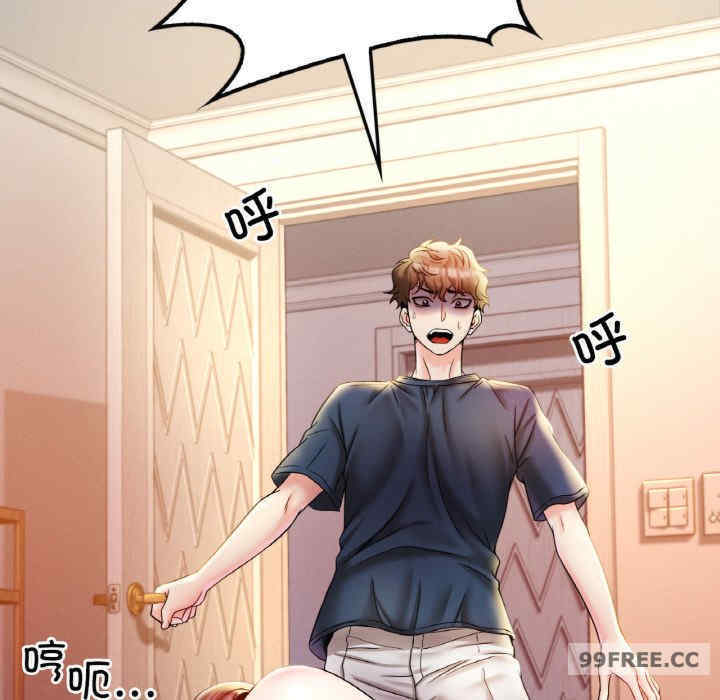 渴望占有她/想要拥有她