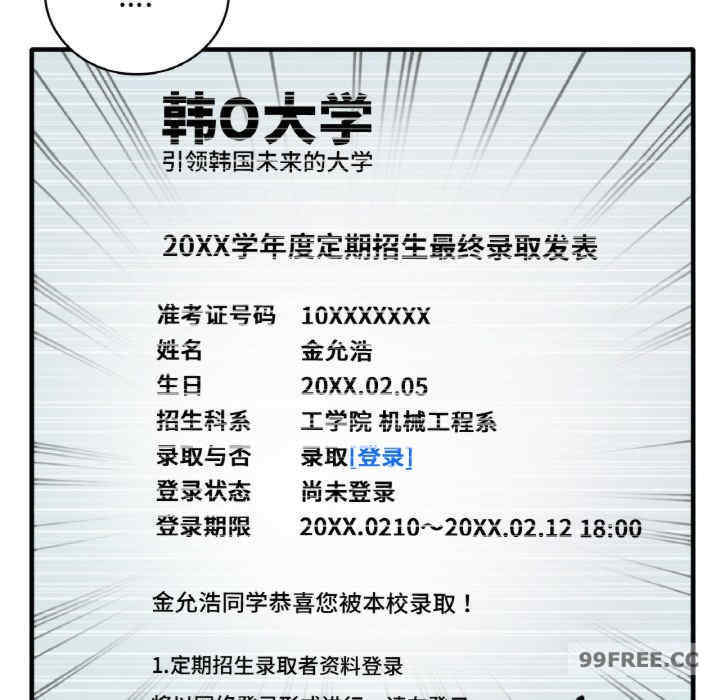 渴望占有她/想要拥有她