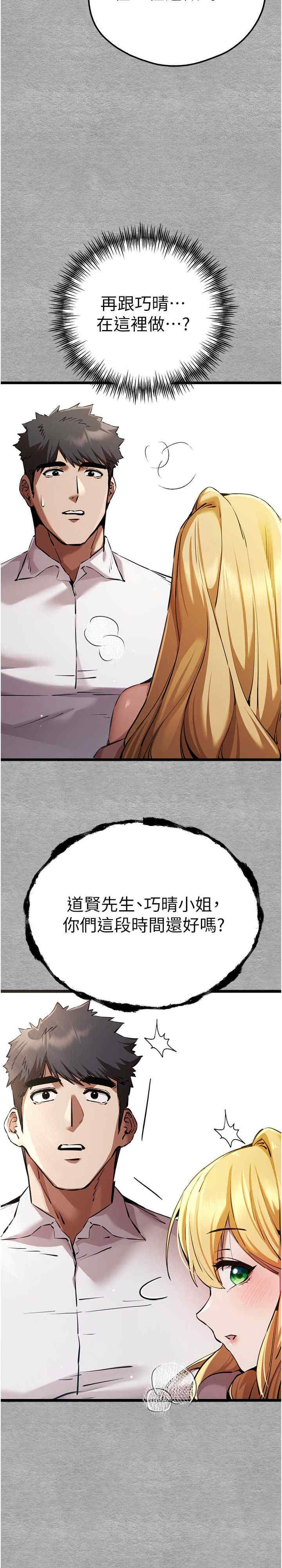 初次深交,请多指教