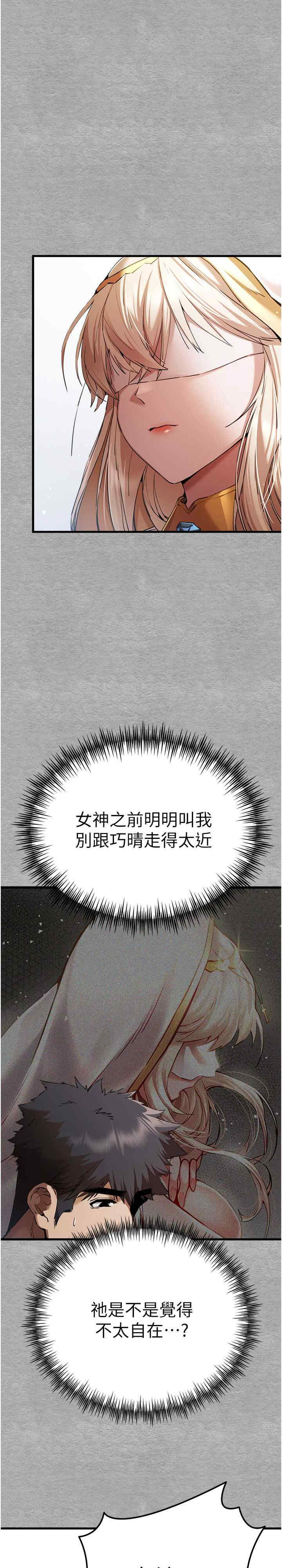 初次深交,请多指教