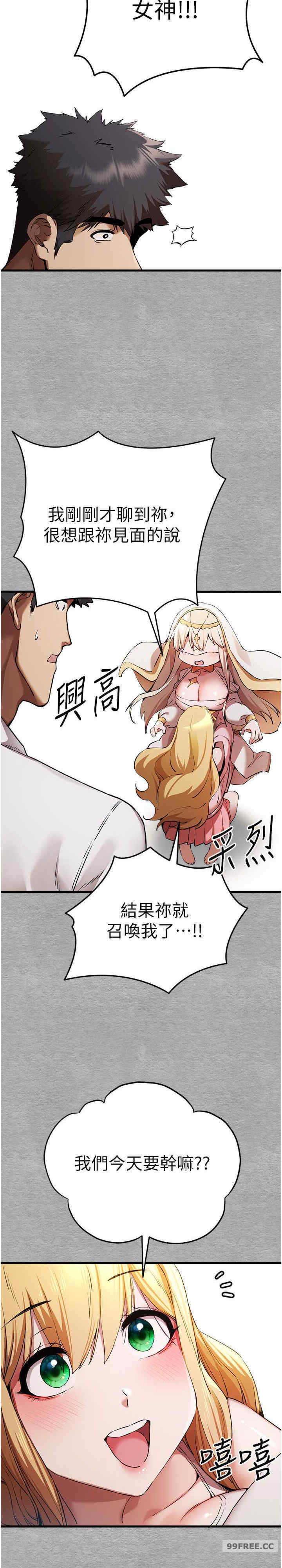 初次深交,请多指教