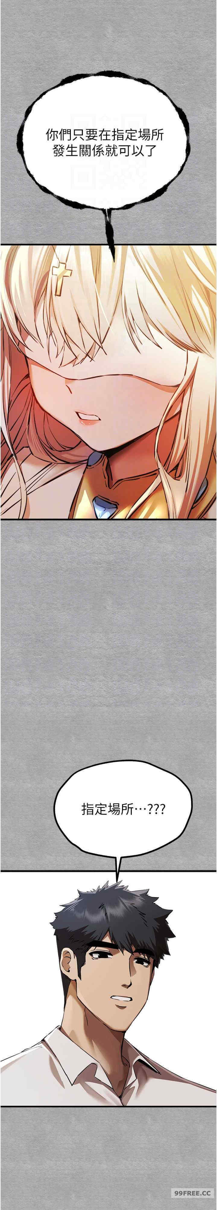 初次深交,请多指教