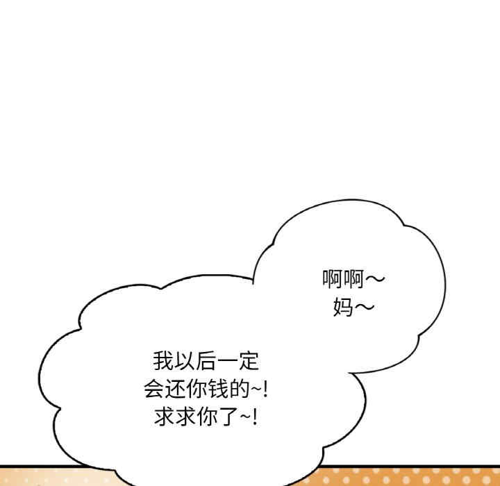 渴望占有她/想要拥有她