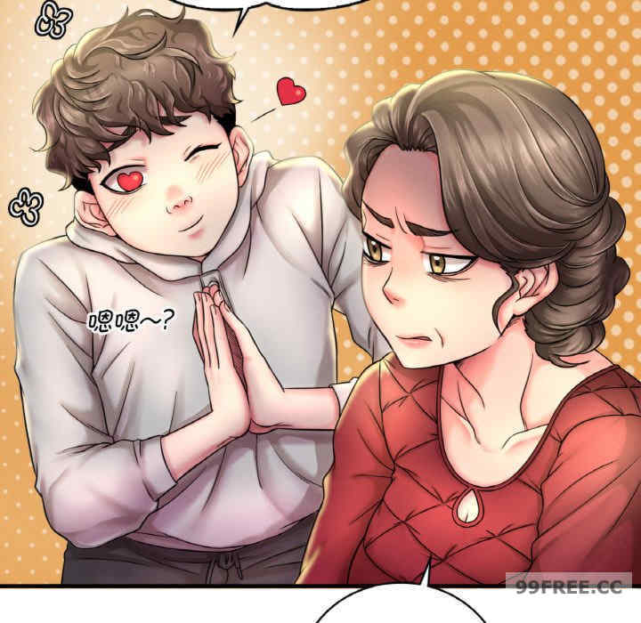 渴望占有她/想要拥有她