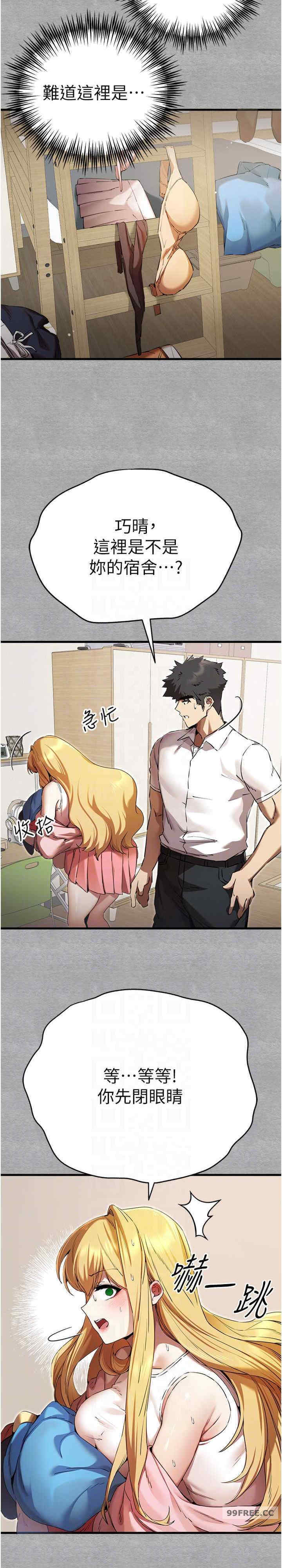 初次深交,请多指教