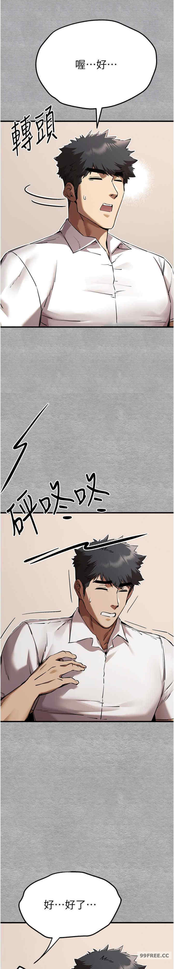 初次深交,请多指教