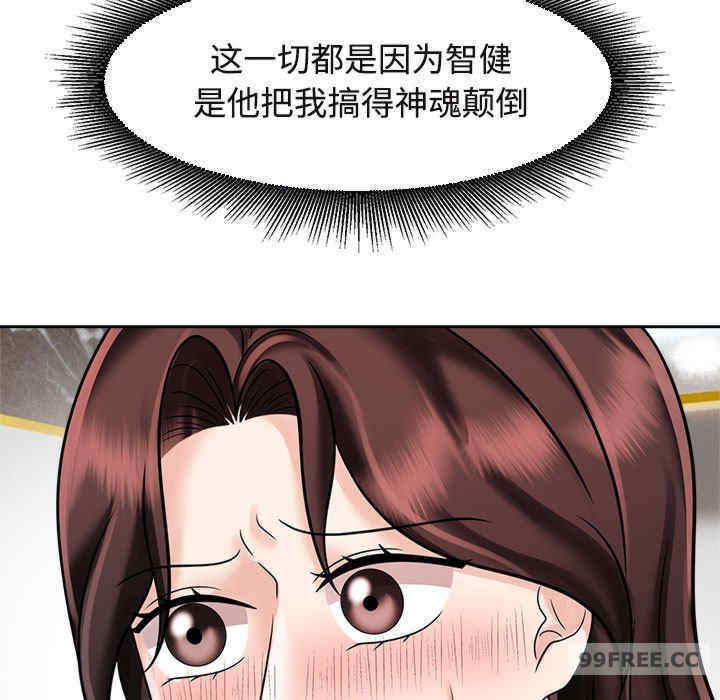 疯了才结婚