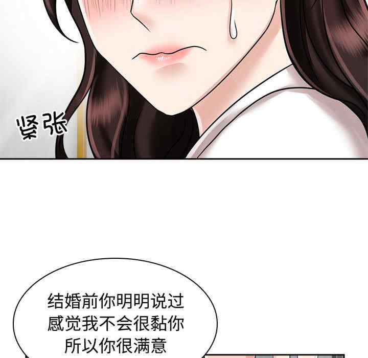 疯了才结婚