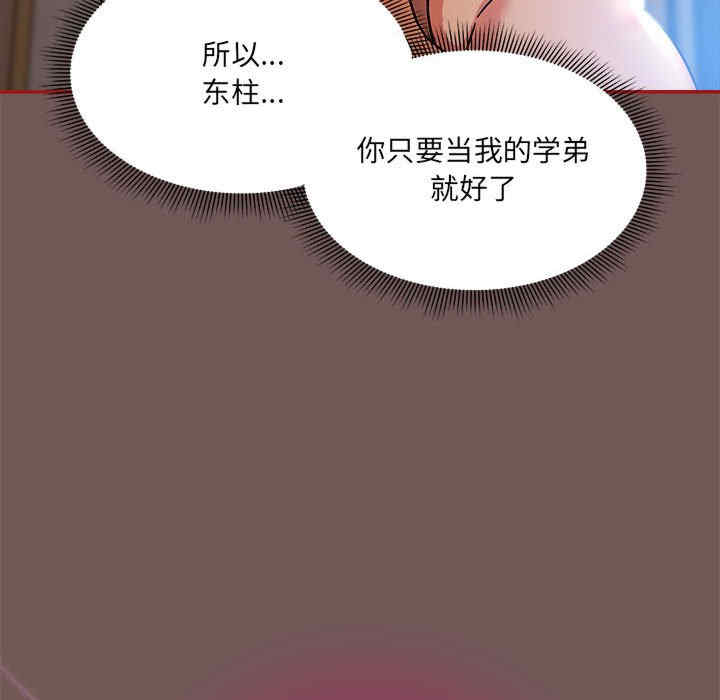 欢迎加入粉丝团/粉丝招募中