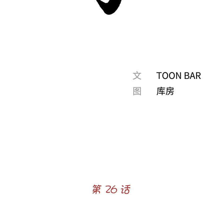 借子/传宗接代好困难