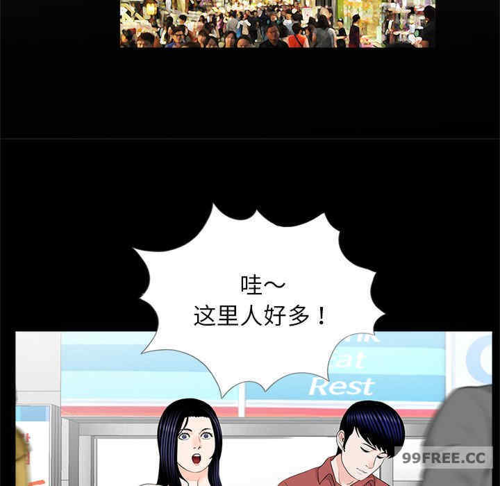 借子/传宗接代好困难