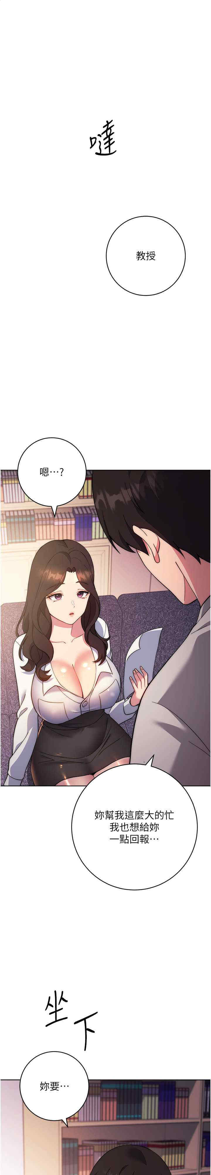 恋爱选择题/练爱选择题