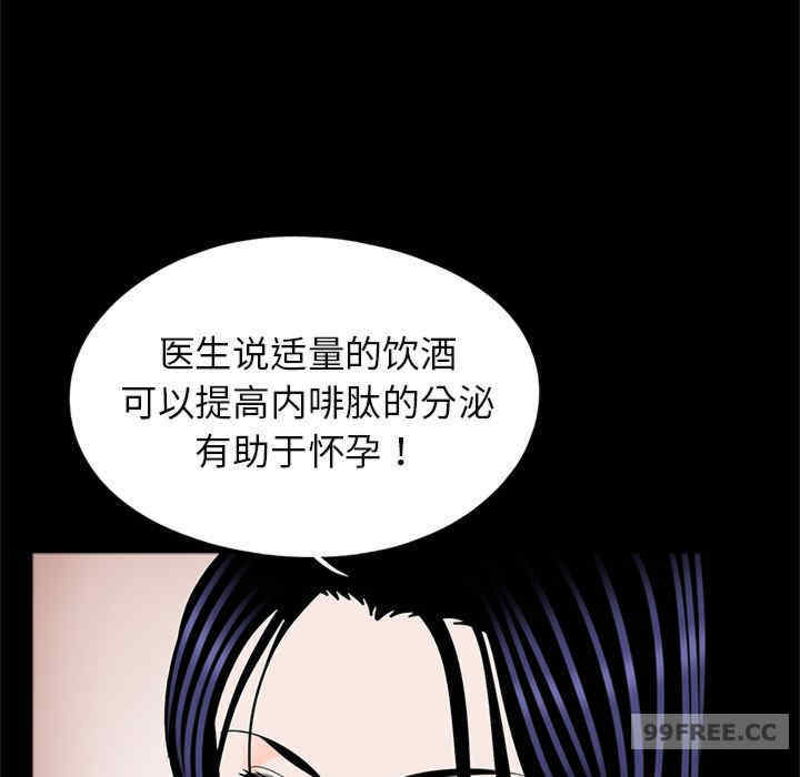 借子/传宗接代好困难