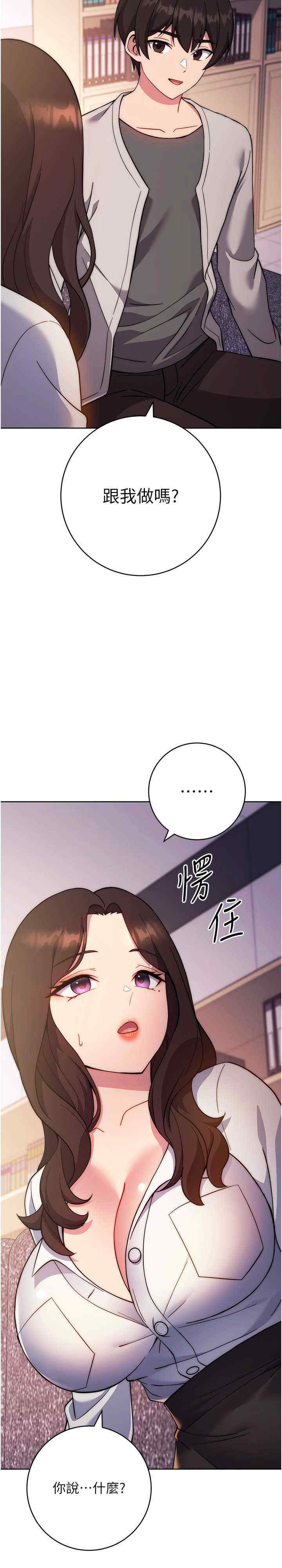 恋爱选择题/练爱选择题