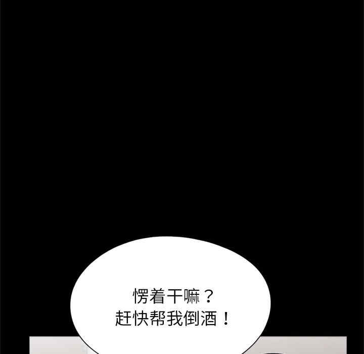 借子/传宗接代好困难