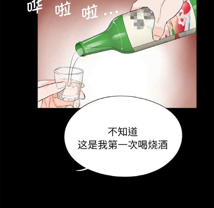 借子/传宗接代好困难