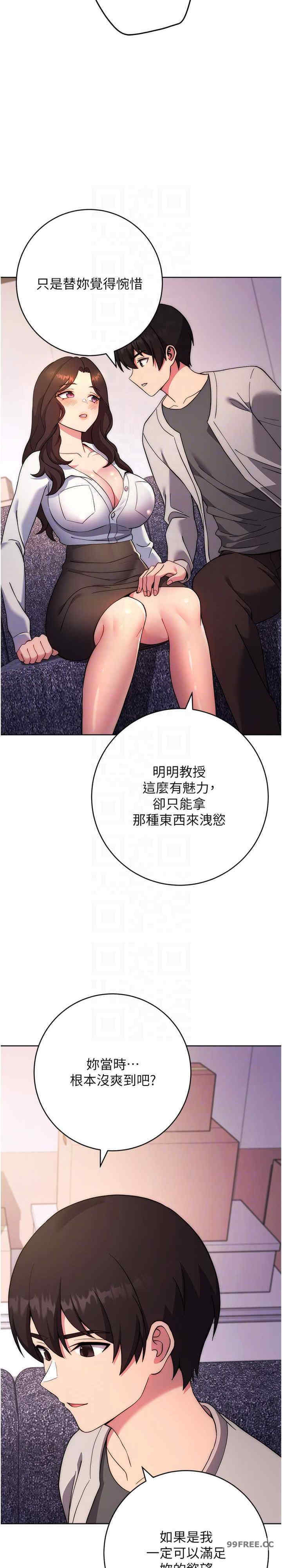 恋爱选择题/练爱选择题