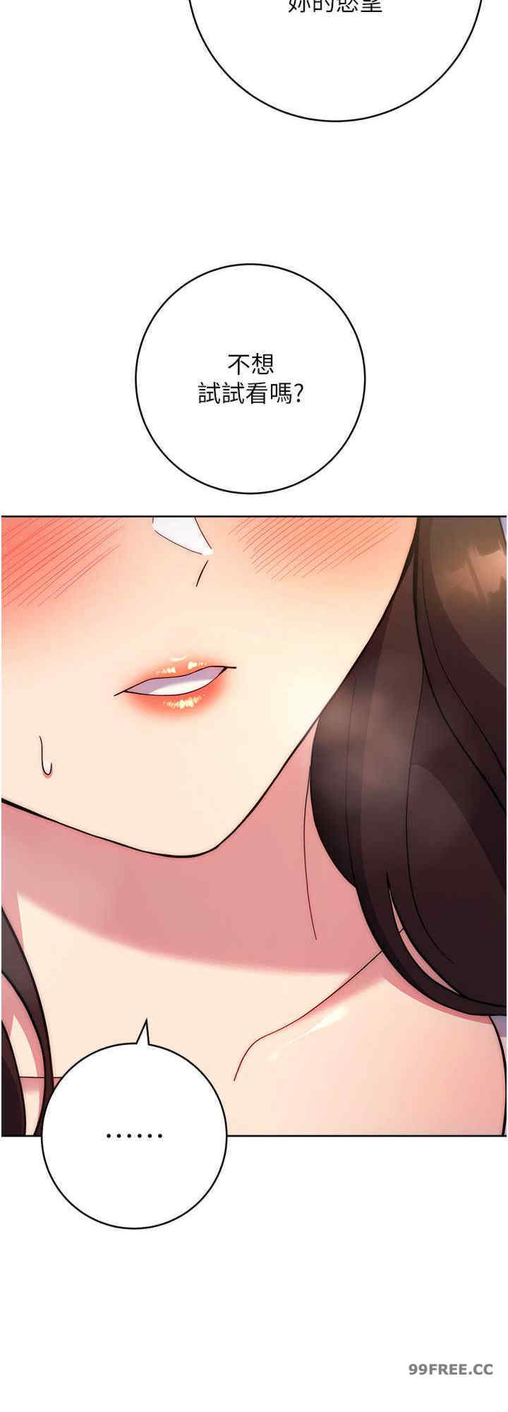 恋爱选择题/练爱选择题