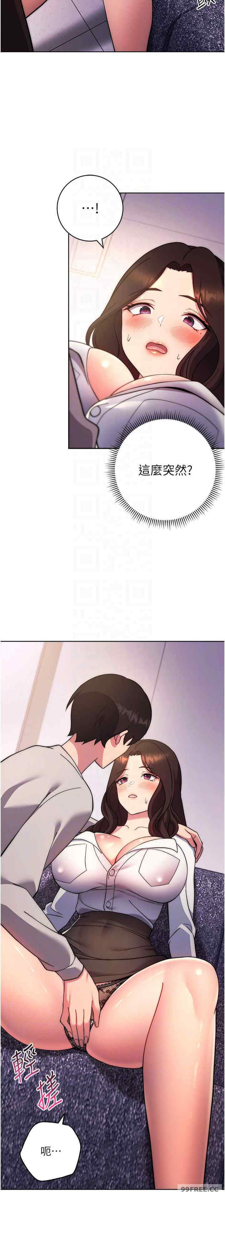 恋爱选择题/练爱选择题