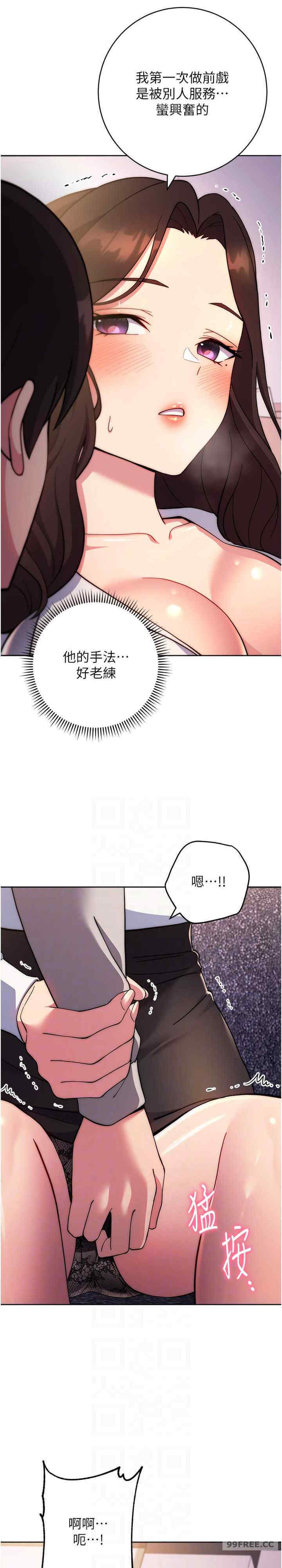 恋爱选择题/练爱选择题