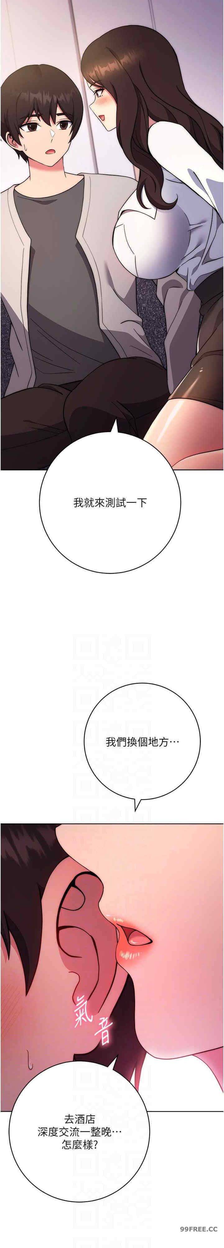 恋爱选择题/练爱选择题