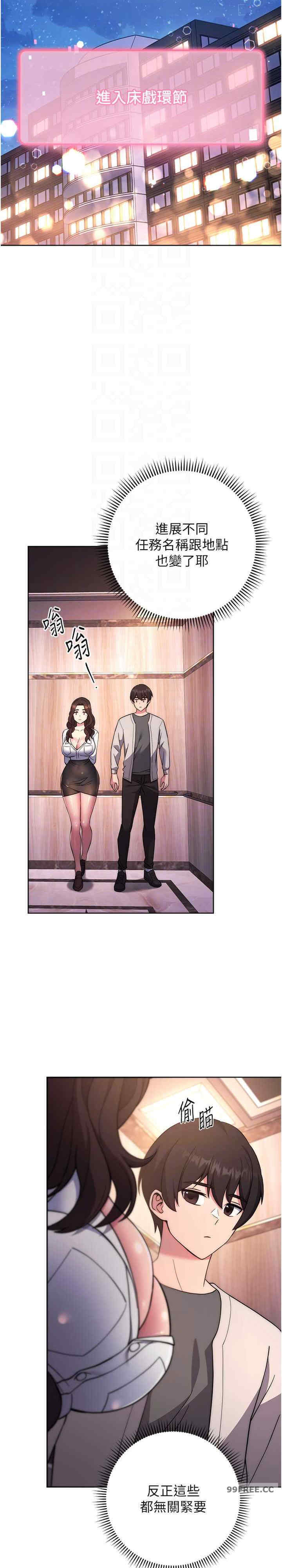 恋爱选择题/练爱选择题