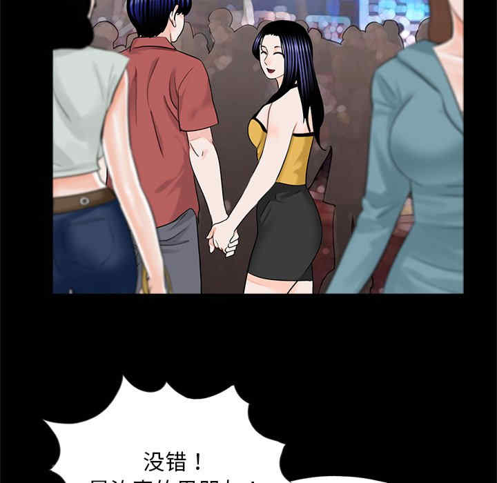 借子/传宗接代好困难