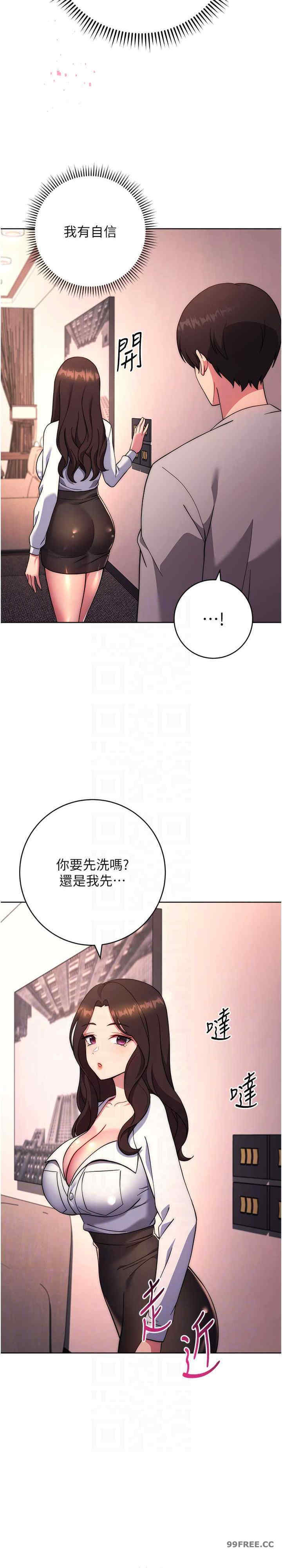 恋爱选择题/练爱选择题