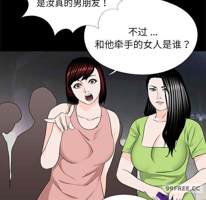 借子/传宗接代好困难