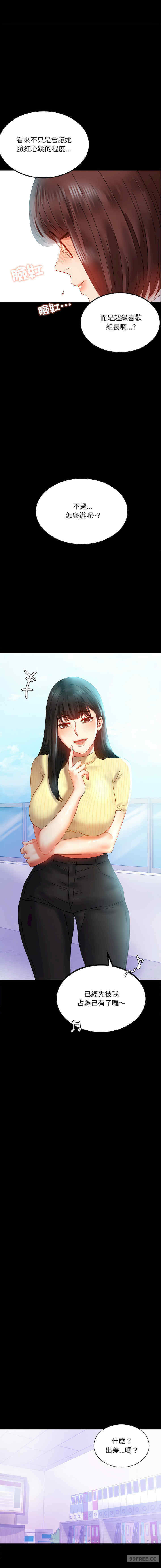 背叛的开始/完美妻子的背叛