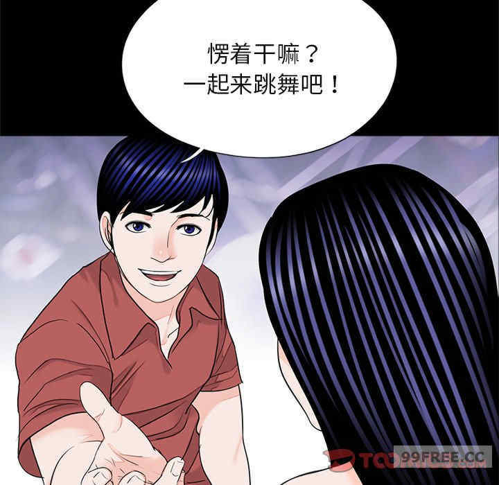 借子/传宗接代好困难