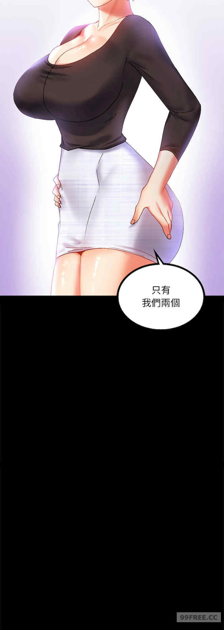 背叛的开始/完美妻子的背叛