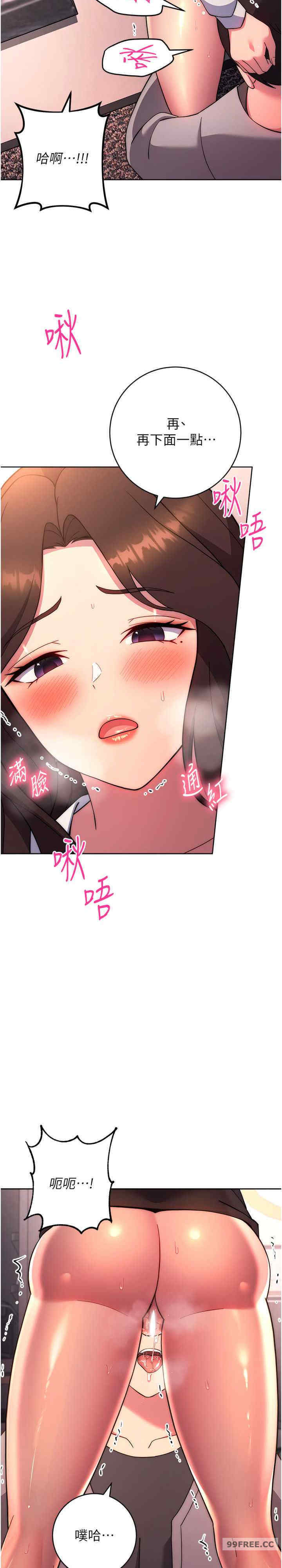 恋爱选择题/练爱选择题