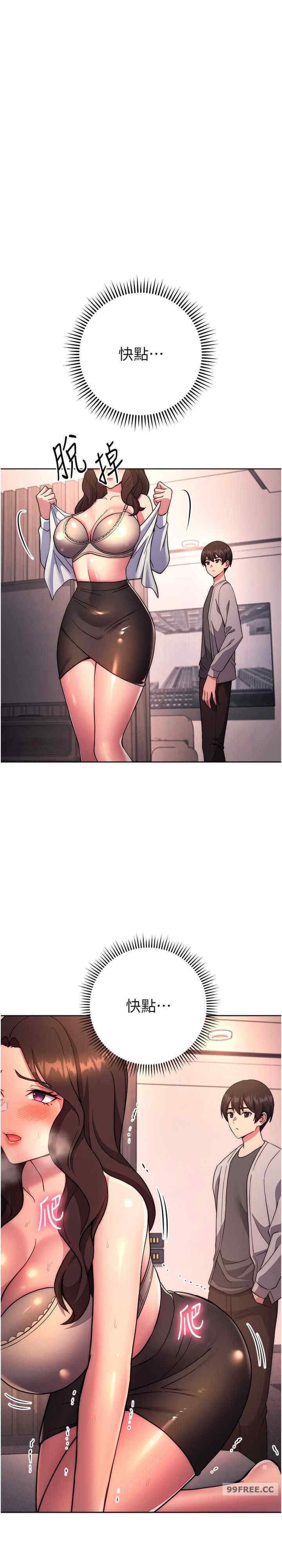 恋爱选择题/练爱选择题