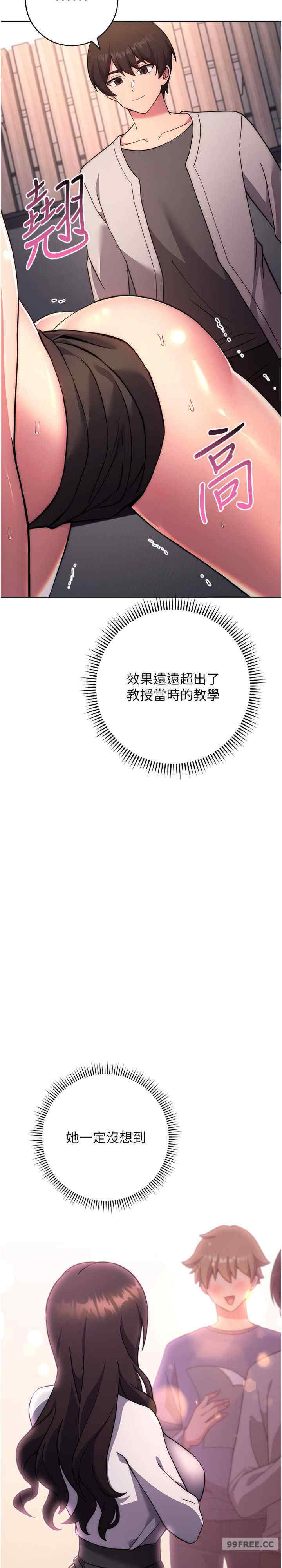 恋爱选择题/练爱选择题