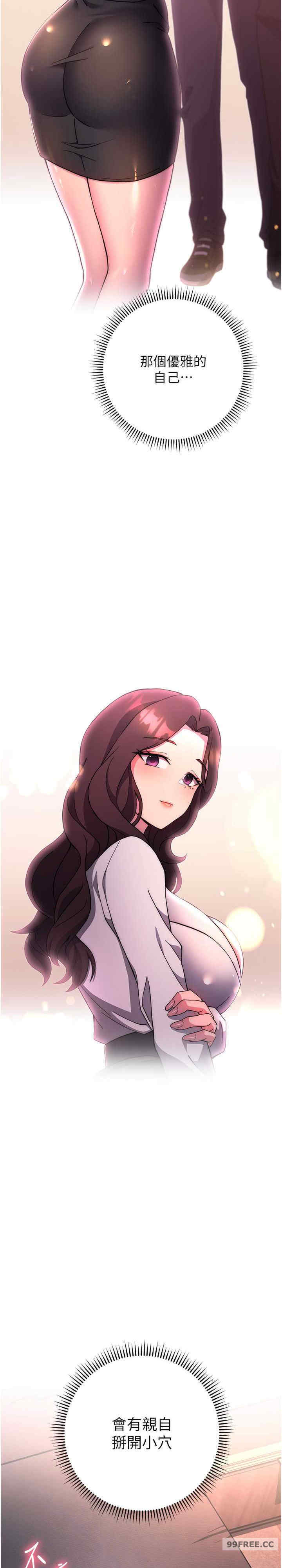 恋爱选择题/练爱选择题