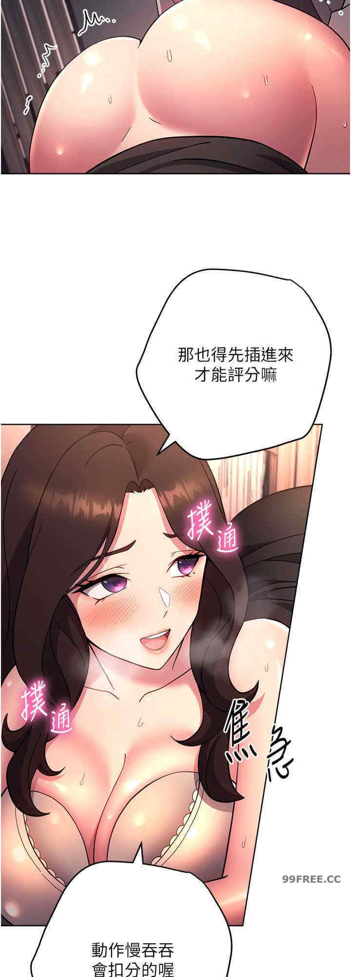 恋爱选择题/练爱选择题