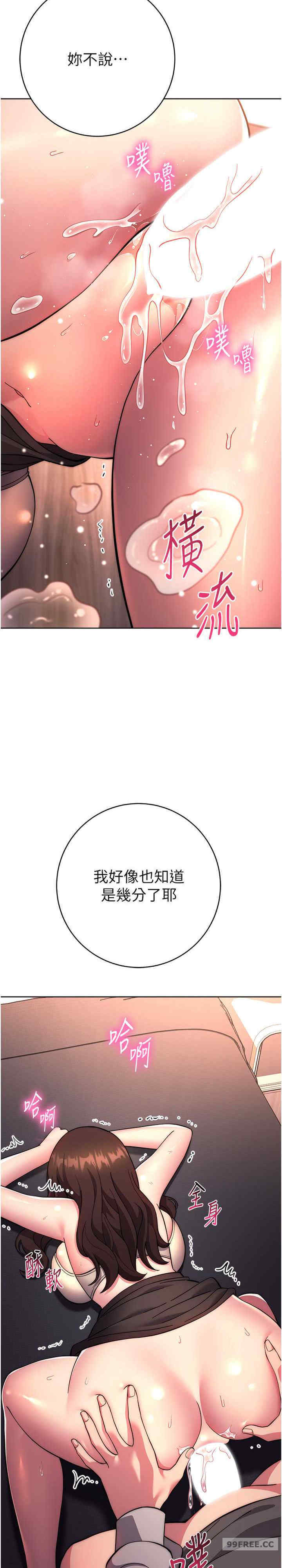 恋爱选择题/练爱选择题