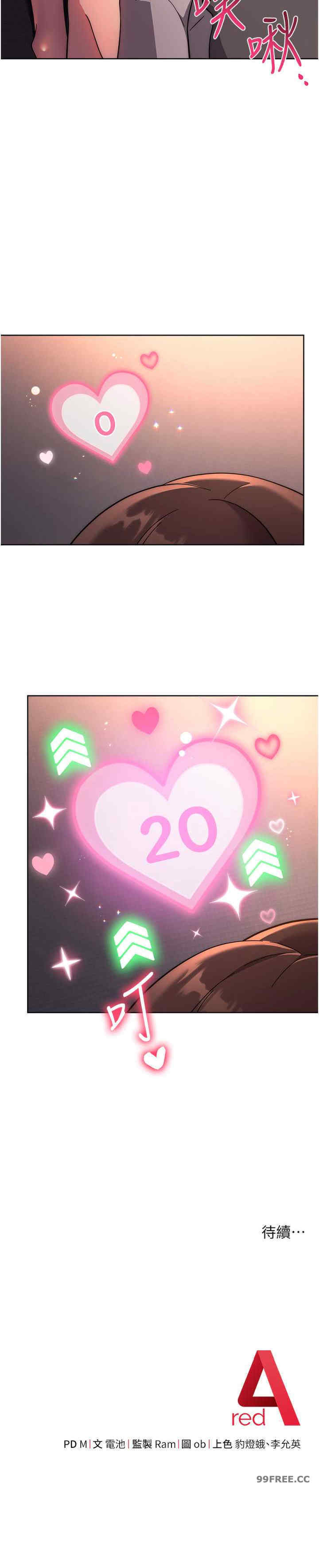 恋爱选择题/练爱选择题