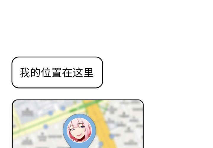 青梅以上恋人未满/越界的青梅竹马