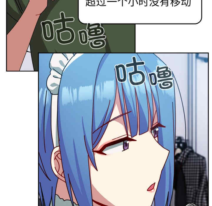 青梅以上恋人未满/越界的青梅竹马