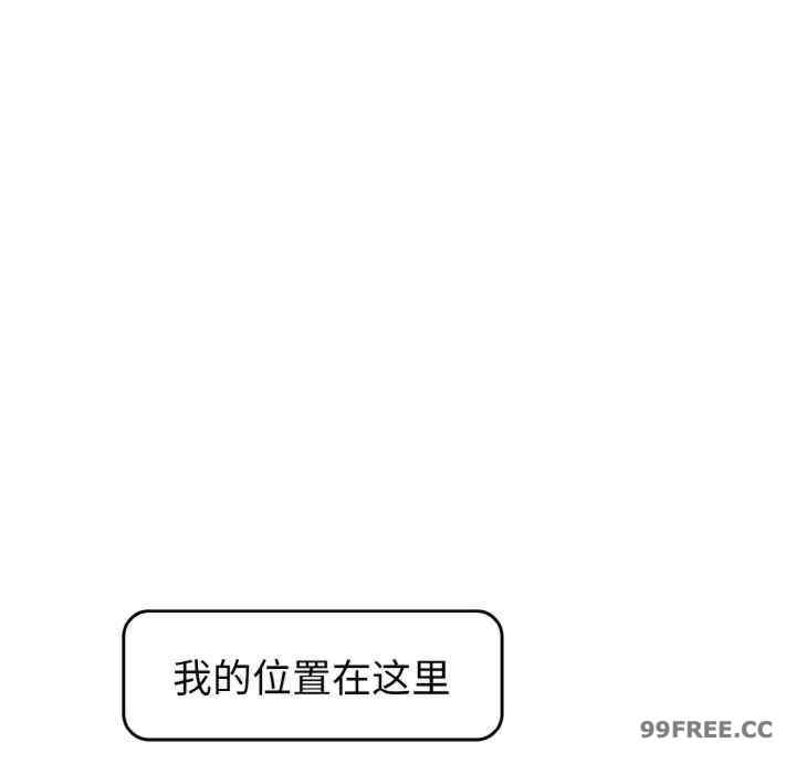 青梅以上恋人未满/越界的青梅竹马